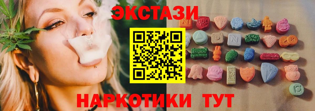 Ecstasy Дубай Среднеуральск