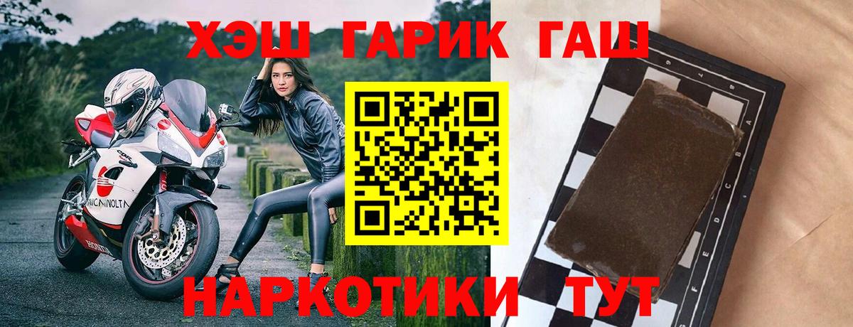 ГАШ VHQ  Вход с VPN  Среднеуральск 
