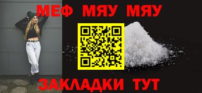 прущие крисы Лесосибирск