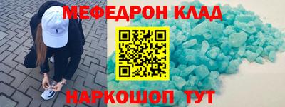 mdma Ликино-Дулёво