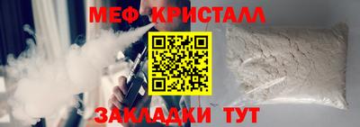 соль ск Ливны