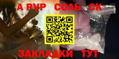 прущие крисы Лесосибирск