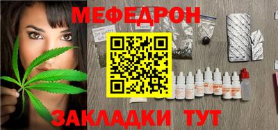 соль ск Ливны