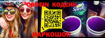 прущие крисы Лесосибирск