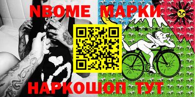 прущие крисы Лесосибирск