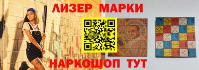 соль ск Ливны