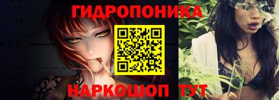 соль ск Ливны