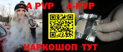 соль ск Ливны