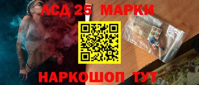 прущие крисы Лесосибирск