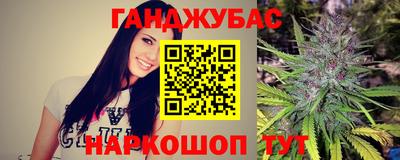 соль ск Ливны
