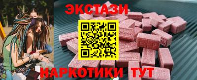 прущие крисы Лесосибирск