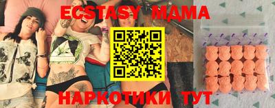 соль ск Ливны