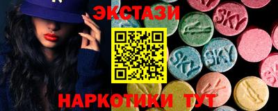 соль ск Ливны