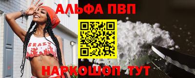 прущие крисы Лесосибирск