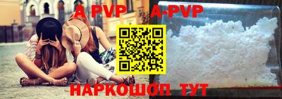 прущие крисы Лесосибирск