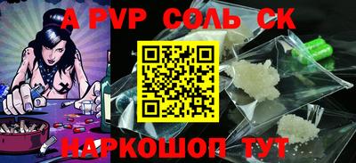 прущие крисы Лесосибирск