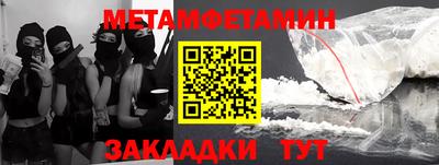 прущие крисы Лесосибирск
