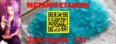 соль ск Ливны