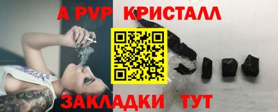 соль ск Ливны