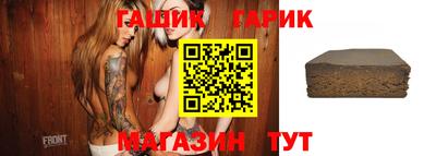 прущие крисы Лесосибирск