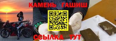 соль ск Ливны