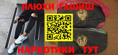 соль ск Ливны