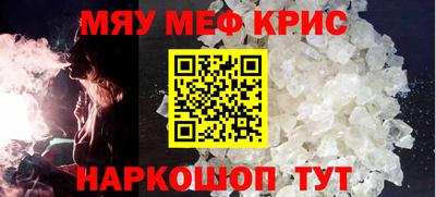 соль ск Ливны