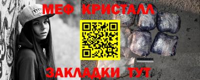 прущие крисы Лесосибирск