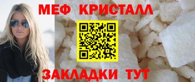 mdma Ликино-Дулёво