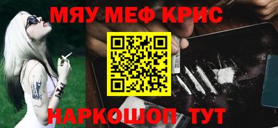 соль ск Ливны