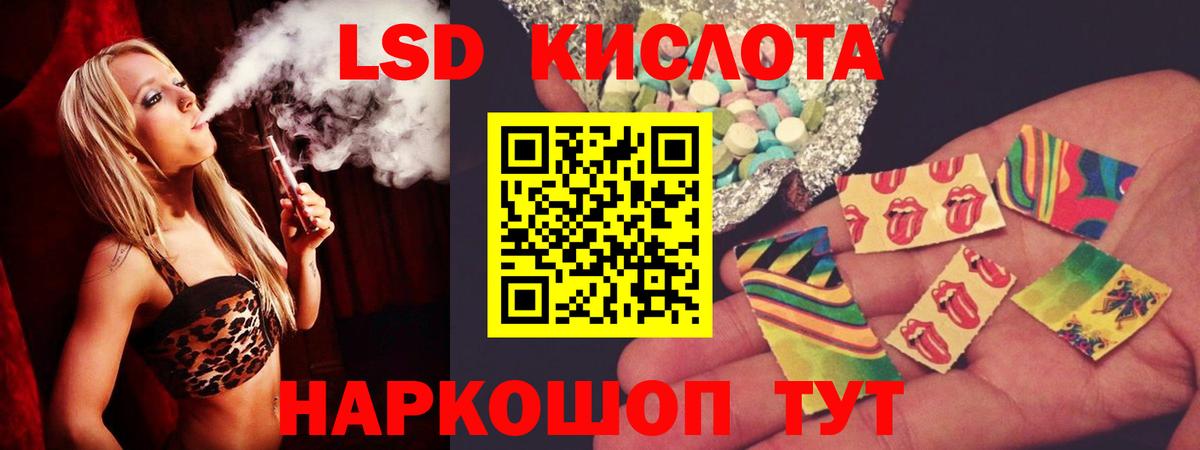 Среднеуральск  LSD-25 экстази кислота  LSD-25 экстази кислота  Вход с VPN 