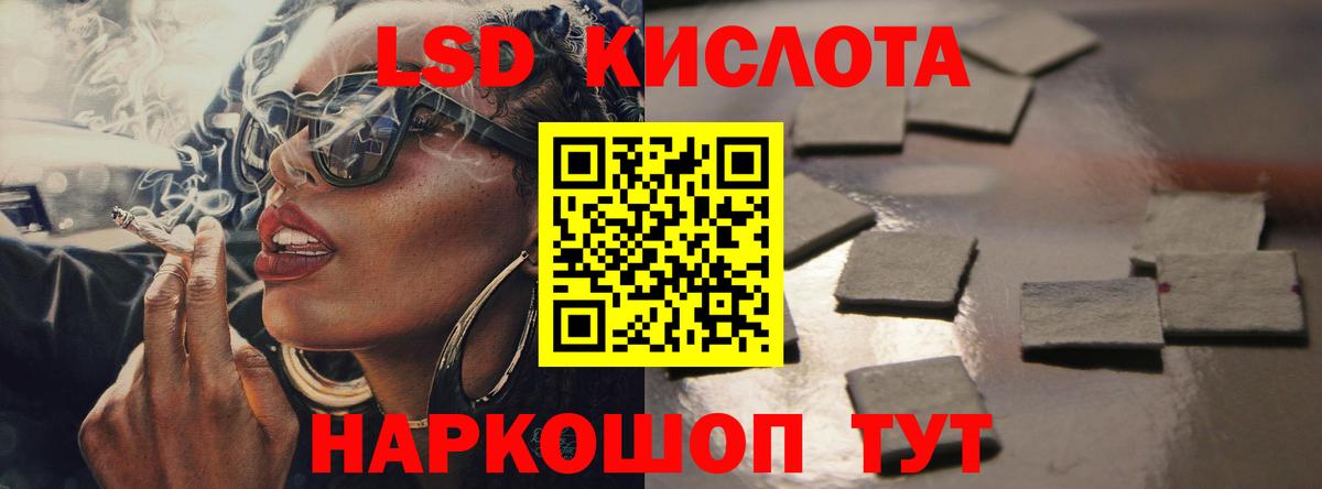 ЛСД экстази кислота Среднеуральск