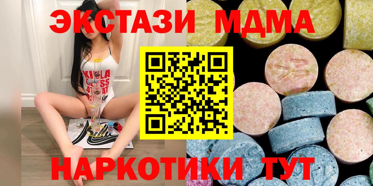 MDMA Molly Среднеуральск