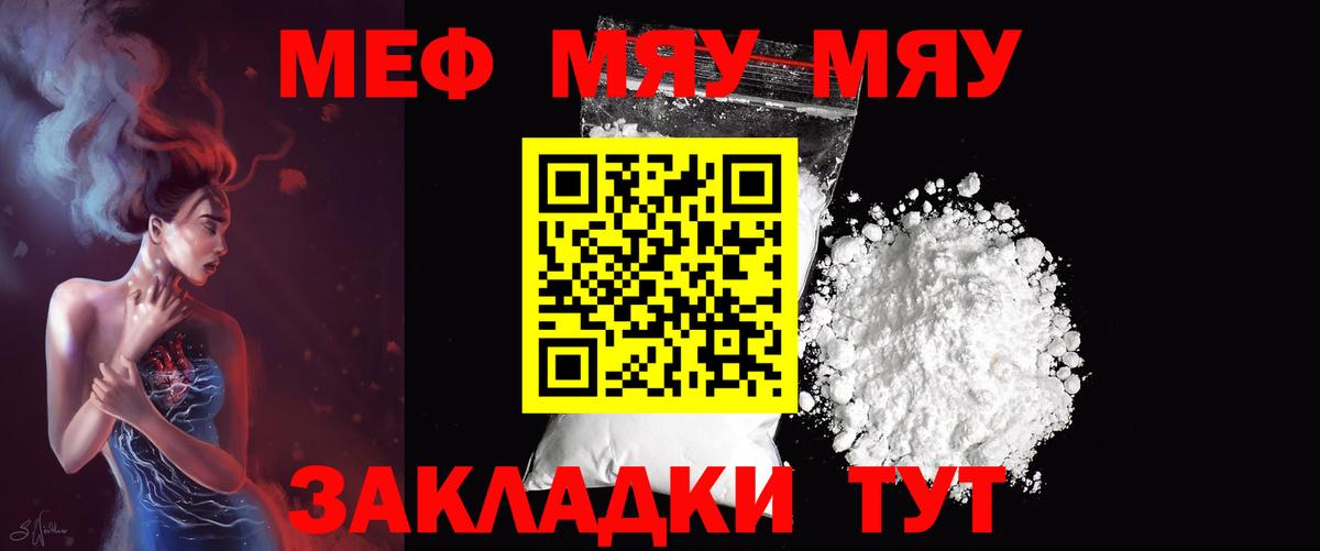 Меф мука Среднеуральск