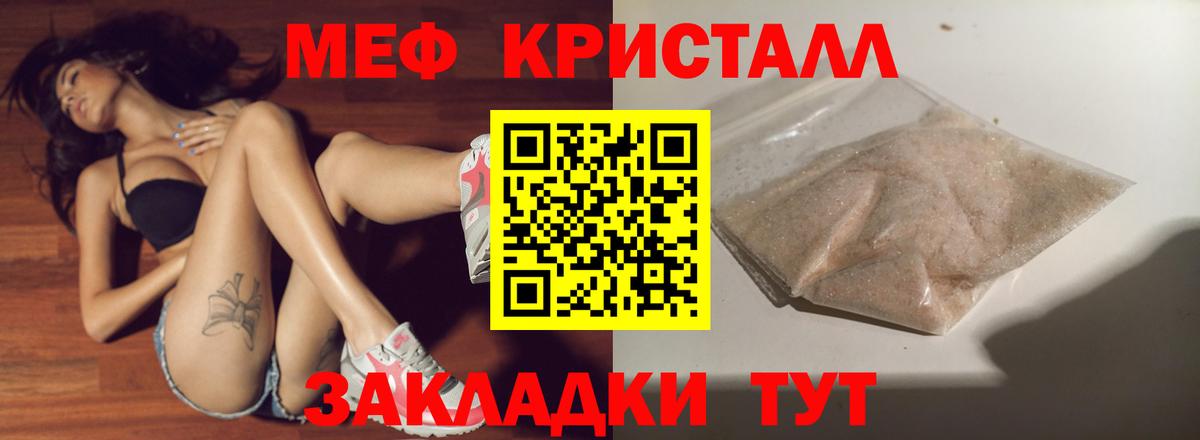 цены наркотик  Меф мяу мяу  МЕФ мяу мяу  Вход с VPN  Среднеуральск  Меф 