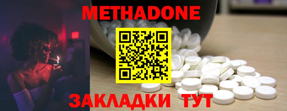 ГАШ  Конопля  АМФ кристаллы  Среднеуральск  Вход с VPN  Мефедрон   Cocaine  МЕФ 