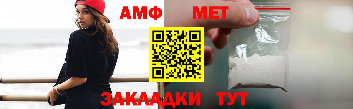 Метамфетамин  Метамфетамин кристалл  Вход с VPN  Среднеуральск  Метамфетамин кристалл 