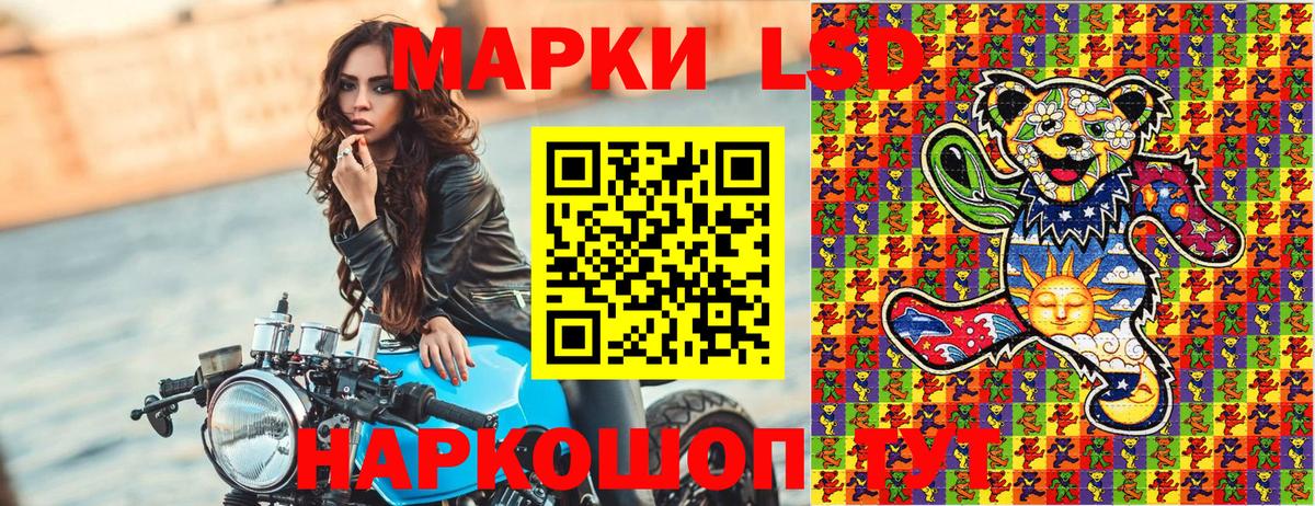Марки 25I-NBOMe 1,5мг Среднеуральск