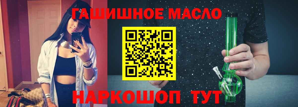ТГК жижа  Вход с VPN    сайт  Среднеуральск 