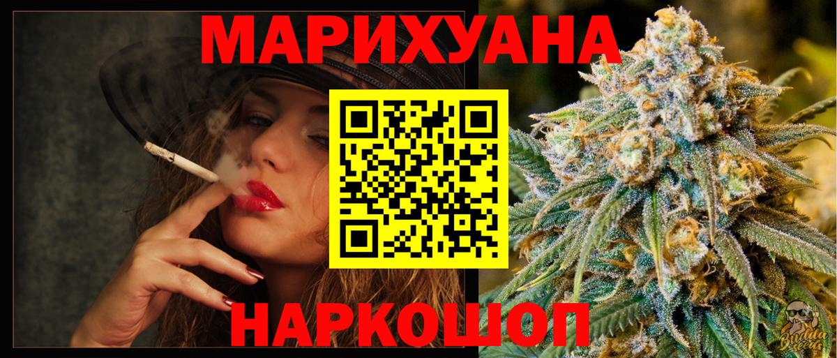 Шишки марихуана VHQ Среднеуральск